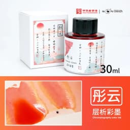 Ostrich 24 Colors 30/15ml Layered Chromatography Fountain Pen Ink Vibrant Gradient Watercolor Non Carbon Non Clogging Stationery