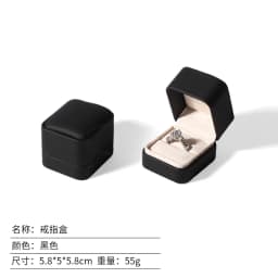 Black PU Leather Jewelry Box  Ring Bracelet Necklace Storage Case Mini Jewelry Packaging Gift Box For Wedding Valentines Gift