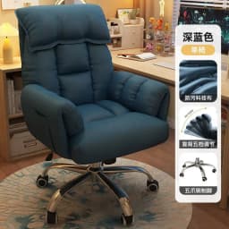 Computer Chair, Home, Bedroom, Desk Lazy, Comfortable, Sofa, Girl, Backrest, Live Broadcast, E-sports