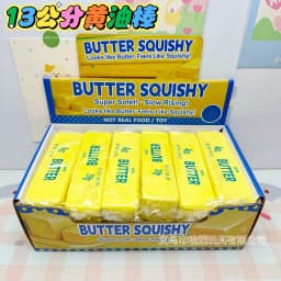 12 Pcs Squishy Elastic Butter Stick Fidget Toy Cheese Shape Stress Relief Funny Decompression Prank Squeeze Toy for Anxiety Reli