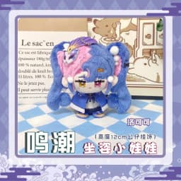 Anime Games Wuthering Waves Plush Doll AUGUSTA QIUYUAN Phrolova Rover CHISA Zani Iuno Brant Carlotta The Shorekeeper Toy Gift