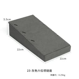 Gray Microfiber Jewelry Storage Display Rack Ring Earrings Display Rack Necklace Pendant Bracelet Storage Rack