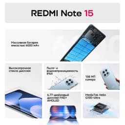 Global Version New Xiaomi Redmi Note 15 4G Smartphone 6GB / 8GB RAM 6000mAh 108MP Camera 6.77" AMOLED MTK Helio G100-Ultra 33W