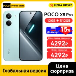 Global Version POCO X8 Pro 5G Smartphone Dimensity 8500-Ultra 6500mAh battery 6.59" 1.5K 120Hz Display 100W HypeCharge NFC