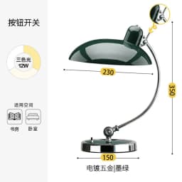 Danish Bauhaus Student Eye-protecting Reading Bedroom and Study Nordic Simple and Light Luxury Internet-famous Ins Bedside Lamp