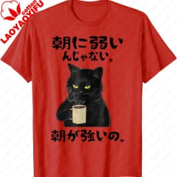 I’m not weak to Mornings are strong Japanese Text Joke Gag Funny printed T-Shirt tops cotton Crewneck Regular short sleeve
