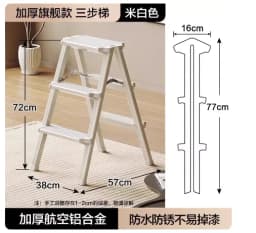 Heavy Duty Aluminum Folding Ladder - 3 Step Telescoping, Dual Sided Household Step Ladder with Tray, Space Saver