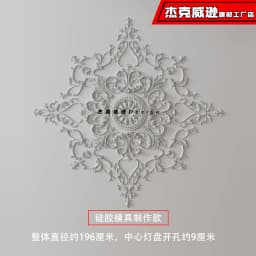 PU French parquet combination light panel non-gypsum ceiling decorative material hollow engraved lamp holder PU light luxury cre