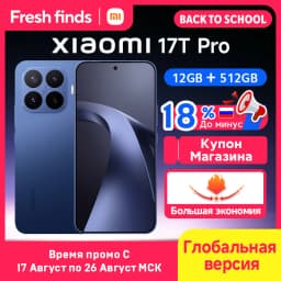 Xiaomi 17T Pro Smartphone Global Version 50MP Lecia Camera 7000mAh Battery MediaTek Dimensity 9500 CPU 1.5K 6.83" AMOLED display