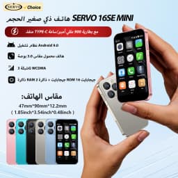 SERVO Mini Smartphone ,3.0'' HD Display, Android 9.0 Mobile Phone 2GB+16GB Face Unlock 3G Cellular GPS, Small Size Smart Phones