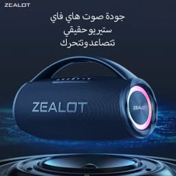 ZEALOT S97 80W Portable Bluetooth Speaker High Volume Waterproof 16000mAh Wireless TWS Subwoofer Suporrt USB/TF/AUX RGB Light.