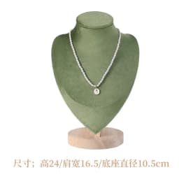 Solid Wood Green Velvet Jewelry Display Stand for Ring Stud Necklace Pendant Bracelet Storage and Display Rack