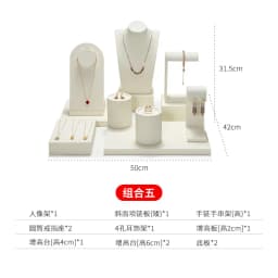 Beige Jewelry Display Set Luxury Window Display Stand Holder for Necklace Ring Earring Counter Showcase Tray Decor