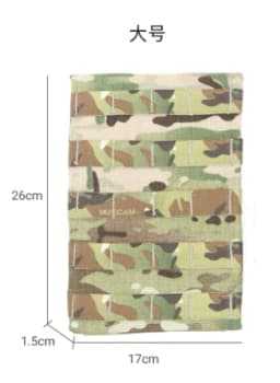 Sun Snow Precision AVS MBAV Plate Pouch Set Tactical Tank Top Assembly Accessories