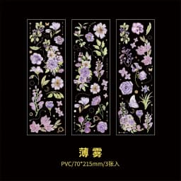 3 Sheets/pack PVC Stickers Flowers Courtyard Lily Leaf Fern Lovely Colorful Gilding DIY Hand Book Sticker for Girls Kawaii Gift
