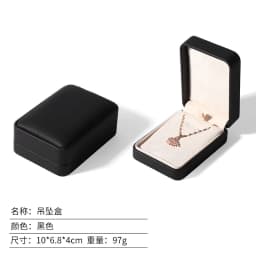 Black PU Leather Jewelry Box  Ring Bracelet Necklace Storage Case Mini Jewelry Packaging Gift Box For Wedding Valentines Gift