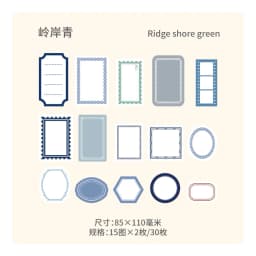 30pcs Minimalist frame label Stickers Art Collage Junk Journal DIY Scrapbooking Supplies Craft Aesthetics Stickers Marking
