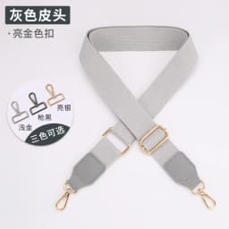 Bag Strap for Cross Body O Bag Belt Accessories DIY Women Shoulder Bag Handles Solid Color Handbag Strap Adjustable Hanger Parts