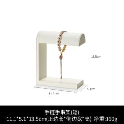 Beige Jewelry Display Set Luxury Window Display Stand Holder for Necklace Ring Earring Counter Showcase Tray Decor