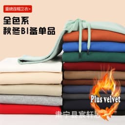 2026 Men's and Women's 600g Cotton Silver Fox Fleece Hooded Long Sleeve Sweatshirt Solid Color Couple's Fleece Hoodie