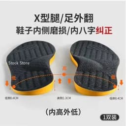 New Arch Support Flat Foot Orthopedic Insoles for Shoes Women Men Children X/O Type Legs Valgus Feet Correction Sports Shoe Pads
