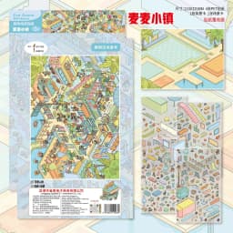Card Lover 3 Pcs [Landscape Sticker Series] Decompression Miniature Scenes Cutting 3D Stereo Puzzle Stickers PET Material Kit
