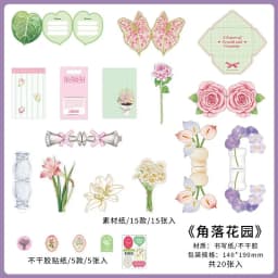 20pcs Kawaii Ins Fresh Store Series Fruit Snack and Drinks Material Pack DIY Scrapbook Handbook Aesthetic Stationery Supplies