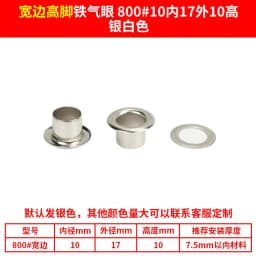 100 set Metal High Grommet Eyelets with Washer Shoes Assortment Kit, Hole Self Backing Eyelet for Bead Cores, Clothes,Bag ,Paper