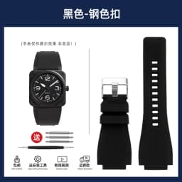 35-24mm convex cowhide band For Bell Ross B&R BR-01 BR-03 Men Genuine leather watchband silicone rubber waterproof watch strap