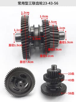 71/73/55/63 Teeth Electric Tricycle Differential Gear Assembly Gearbox Planetary Bevel Shift Rear Axle Modification Accessories