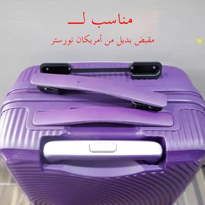 AmericanTourister Luggage Handle Replacement Pulling Handrail for Suitcase Accessories Travel Bag Parts And Accessories