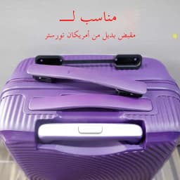 AmericanTourister Luggage Handle Replacement Pulling Handrail for Suitcase Accessories Travel Bag Parts And Accessories