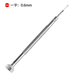 Precision Screwdriver Set 0.6-2.0mm High Hardness Steel Micro Cross Screwdriver Kit For Home Watch Eyeglasses Jewelry Repair Too