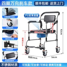 Foldable Toilet Chair with Arms - Heavy Duty Commode for Elderly/Disabled, Non-Slip Bidet Seat, Home Medical Mobility Aid