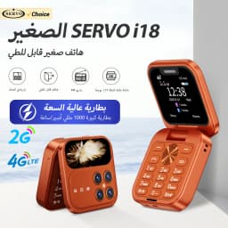 SERVO I18 mini 2G GSM/4G LTE Network Flip Mobile Phone 1.77-inch Screen Dual SIM FM Radio Flashlight Blacklist Mobile Phones