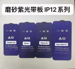 2Pcs Anti Blue Ray Fingerprint Matte Tempered Glass for iPhone X XS XR 11 12 13 mini 14 15 16e 16 Pro Max Plus Screen Protector