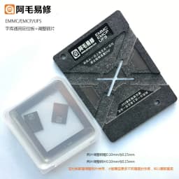 Amaoe EMMC EMCP UFS BGA Reballing Stencil for BGA153 BGA162 BGA169 BGA186 BGA221 BGA254 0.15mm Reballing Jig Platform