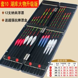 Nano Fishing Floats Set Fishing Float Balsa Boya Fresh Water Flotador Nano Carp Fishing Vertical Buoy Float Fishing Accessoires