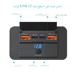 Car Charger Socket Adapter with Switch 2/4 Ports 12V 24V PD QC3.0 Charging Splitter Outlet for Bus RV ATV Truck Boat
