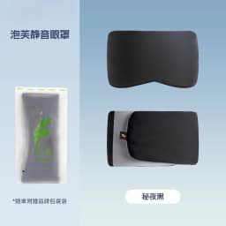 Deep Sleep Blackout Eye Mask With Full Coverage Zero Light Leakage Breathable Sweat Free Skin Friendly, Soft and Comfortable