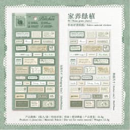 1 PC Patch Series Retro English Label Cloth Adhesive Stickers Creative Collage Decoration Junk Journal DIY Scrapbook Stickers