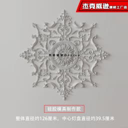 PU French parquet combination light panel non-gypsum ceiling decorative material hollow engraved lamp holder PU light luxury cre