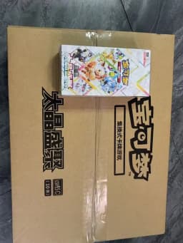 Pkm Ptcg Sv8a Chinese Version 17.5 Taijing Shengju Supplementary Package Csv9.5c Box Battle Game Collect Cards Adult Gift