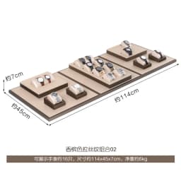 Champagne Leather Watch Display Stand Jewelry Counter Window Showcase Watch Chain Display Props Set for Jewelry Exhibition