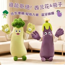 Broccoli Eggplant King Sleep Pillow Heated Pat Hug Pillow Plush Toy Patting And Soothing Eggplant Sleep Accompany Comfort Gift