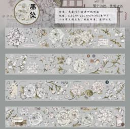 Taoyao Light Retro Pink and White Big Flower Washi PET Journal Sticker Goo Card Tape