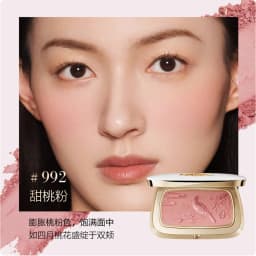 MAOGEPING Feather Light Blusher 4.5g Featherlight Texture Rosiness cheek Colors Rippling Natural Original Makeup Cosmetics