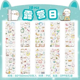 10pcs/package Cartoon Animals Stickers Decorative Scrapbook Diary Background Paper DIY Garbage Magazine Diary Stationery
