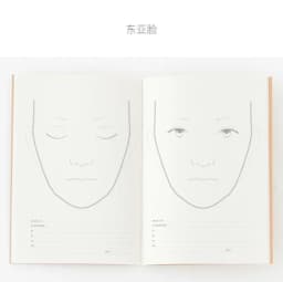 A4 Make Up Face Chart Art Cosmetic Beauty Facechart Book, 30 Sheets Paper