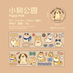 5cm * 200cm/roll Kawaii Cat and Dog Diary Series PET Die Cutting Tape Scrapbook Diary Album Decorative Sticker School Stationery